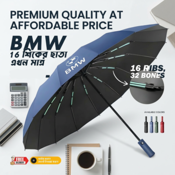 BMW Auto Open And Auto Close Umbrella 16 Ribs