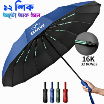 BMW Auto Open And Auto Close Umbrella 16 Ribs