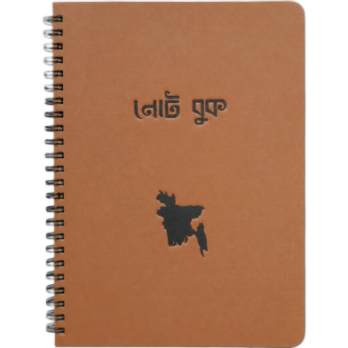BD Spiral Off-White Paper Notebook–200 Pages (100 Sheets)-80 GSM