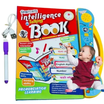 32 Page Intelligence Book for Kids – Talking Book for Self Learning